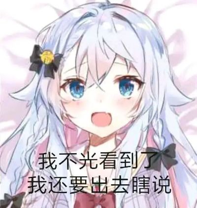 突然想冒个泡泡