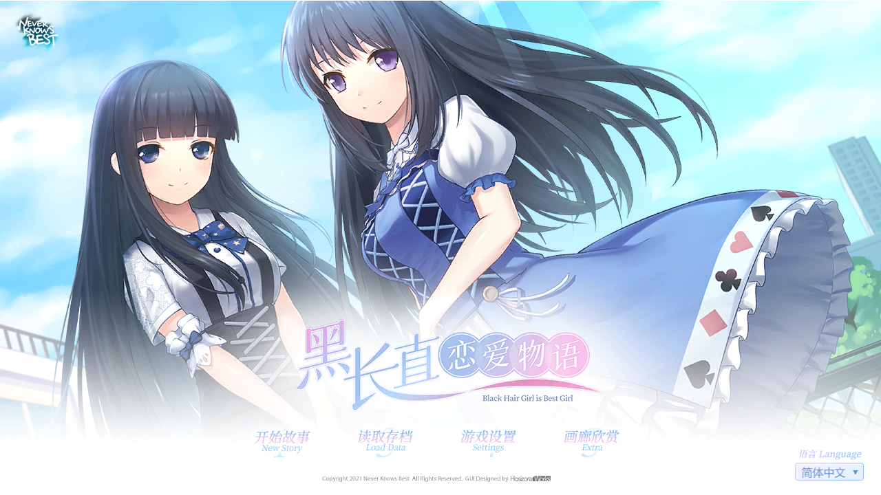 ADV黑长直恋爱物语 880M