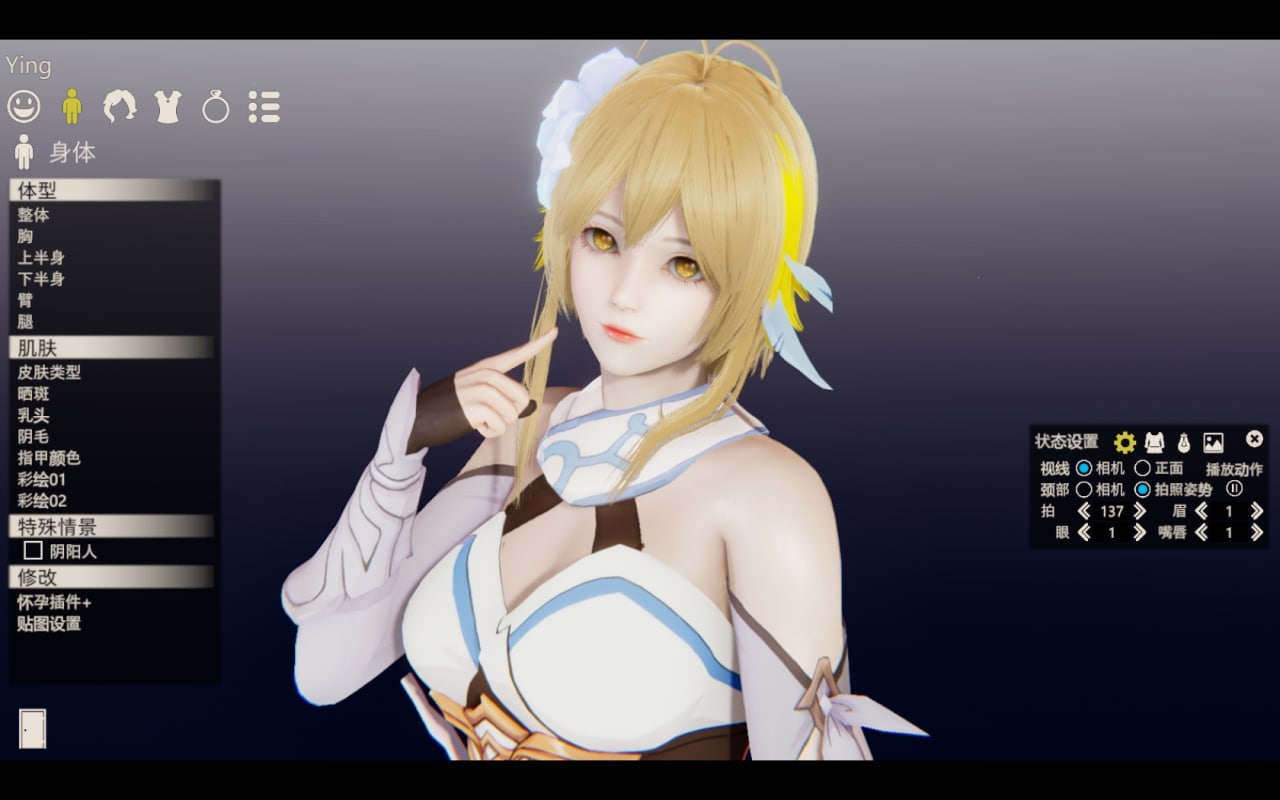 这个是什么游戏呀求