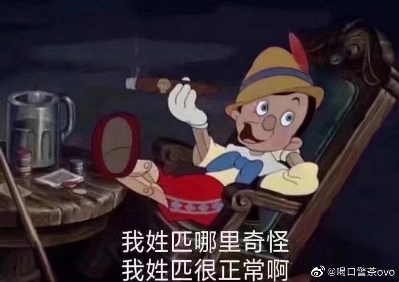 这个画师真的很戳我xp系统吗