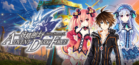 大型RPG/官中妖精剑士F [OD] 14.4G