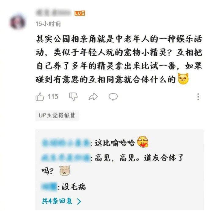 #今日份沙雕图 （第二弹）