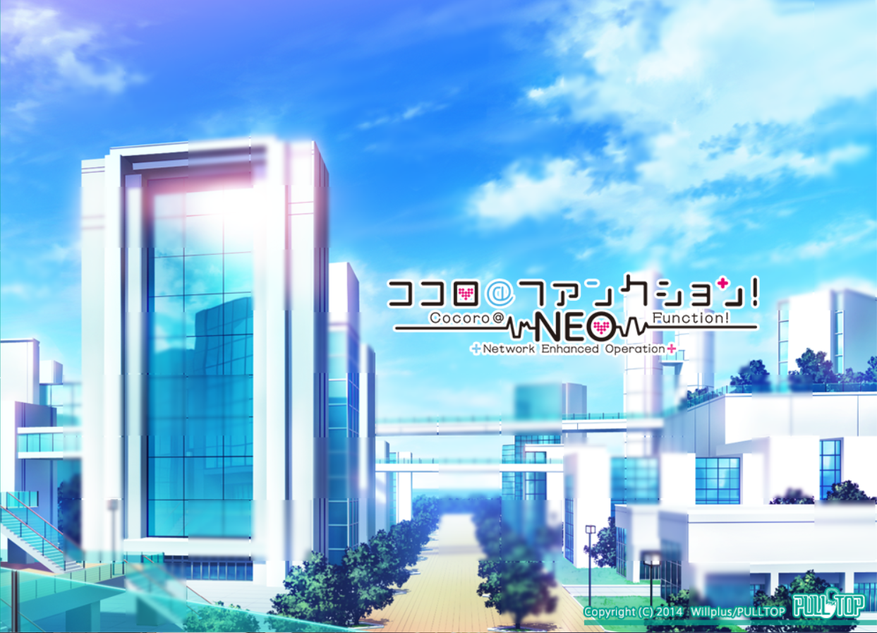 ADV/汉化心灵程序 +FD (ココロ@ファンクション) (PC+ONS) [OD]