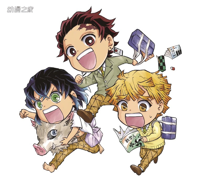 鬼灭之刃外传鬼灭学园开始连载