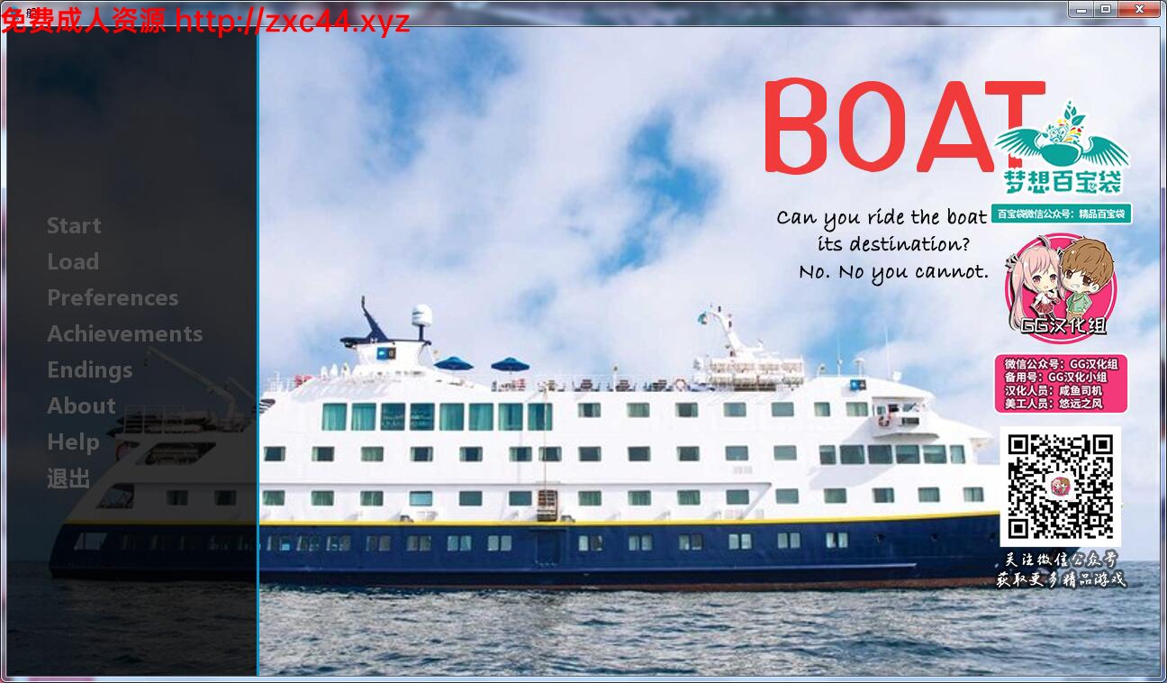 [探索SLG/孤岛求生/后宫大作]boat-船 PC+安卓精翻完结汉化版[百度][全CG/3G]
