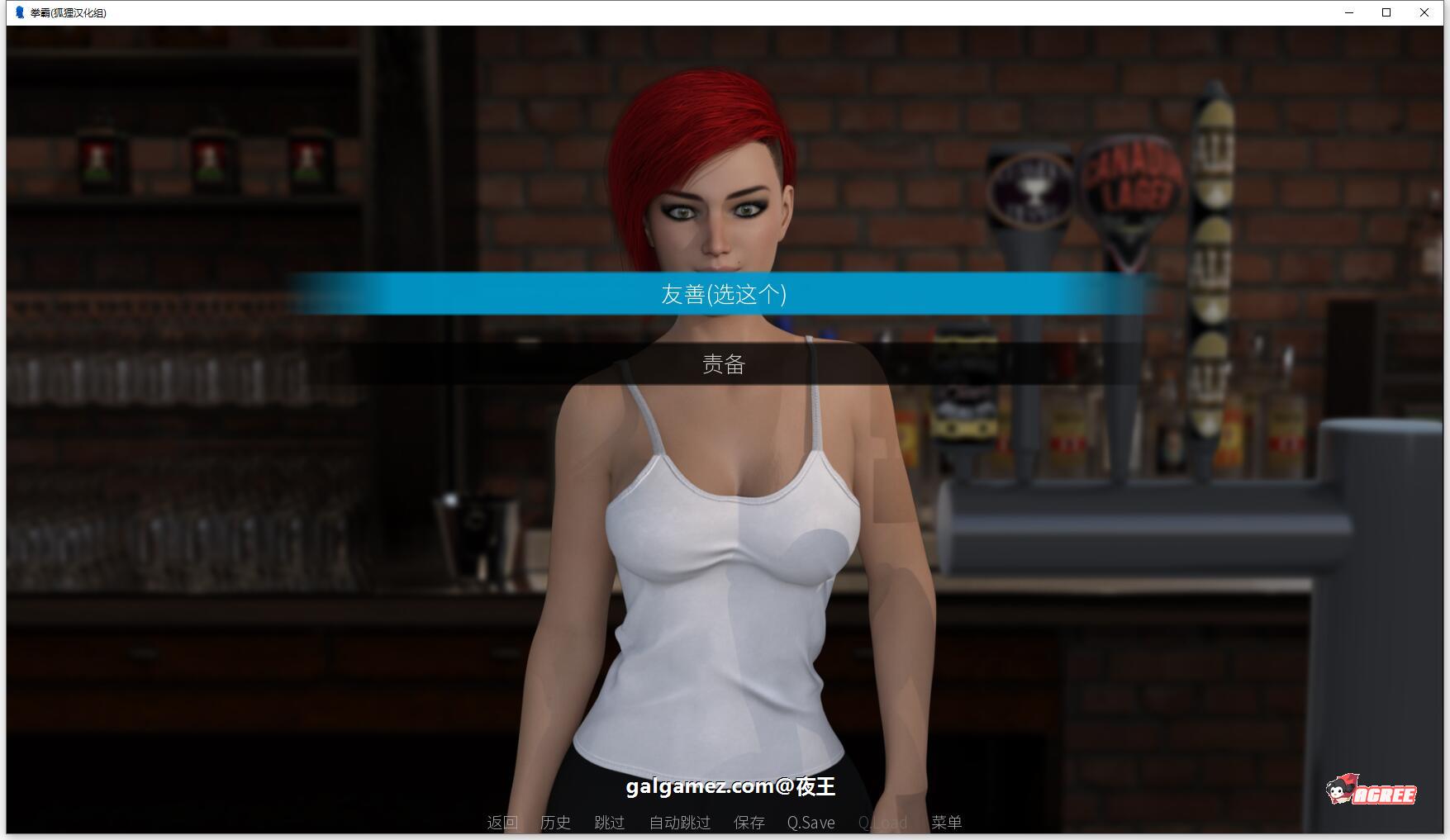 [欧美SLG/狐狸汉化/动态]拳霸 V5.5 精翻汉化版+全CG[百度][PC+安卓/4.2G]补