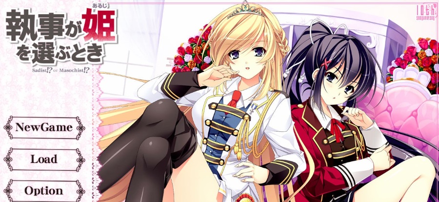 [补档/PC/ADV/汉化] 执事选择公主之时 / 执事が姫あるじを选ぶとき [汉化硬盘版][简中][RAR 3.28GB]