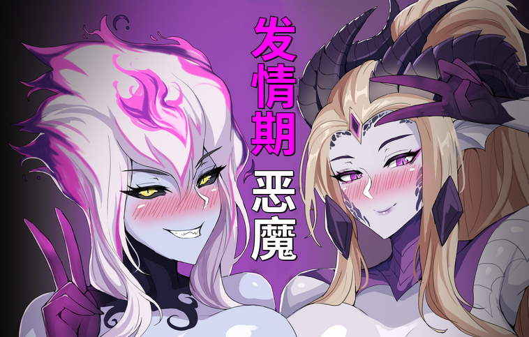 中文英雄联盟google 三部73M