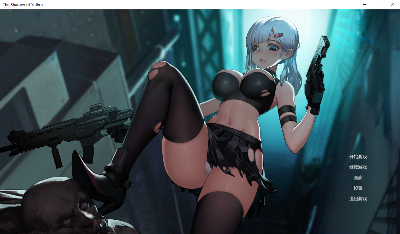 [Steam/全动态/PC/官中/ACT]イドラの影 完整正式版+存档