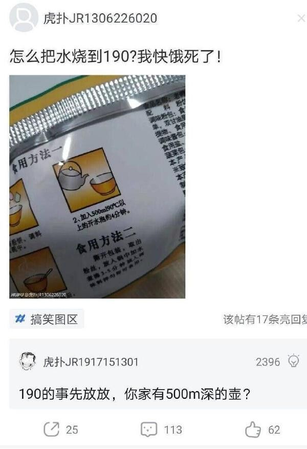 随便发张，krkr炸了，继续鼓捣去了