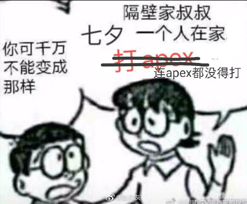 ??????????? ????七夕快乐???? ???????????