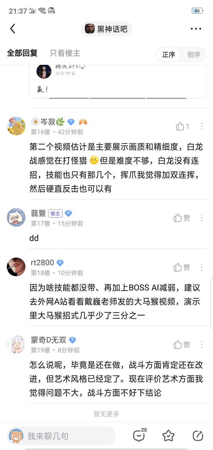 问一下各位，a站是啥？