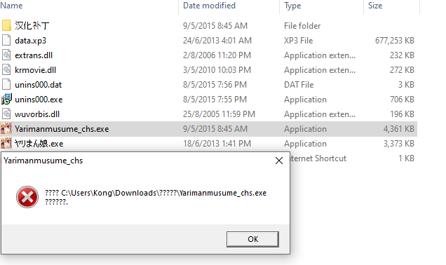 大佬们，这种情况怎么解决？