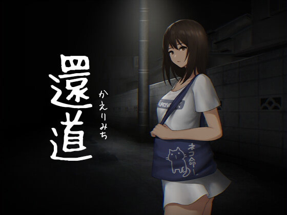 OD還道[简中RAR641MB/SHG+ACT]