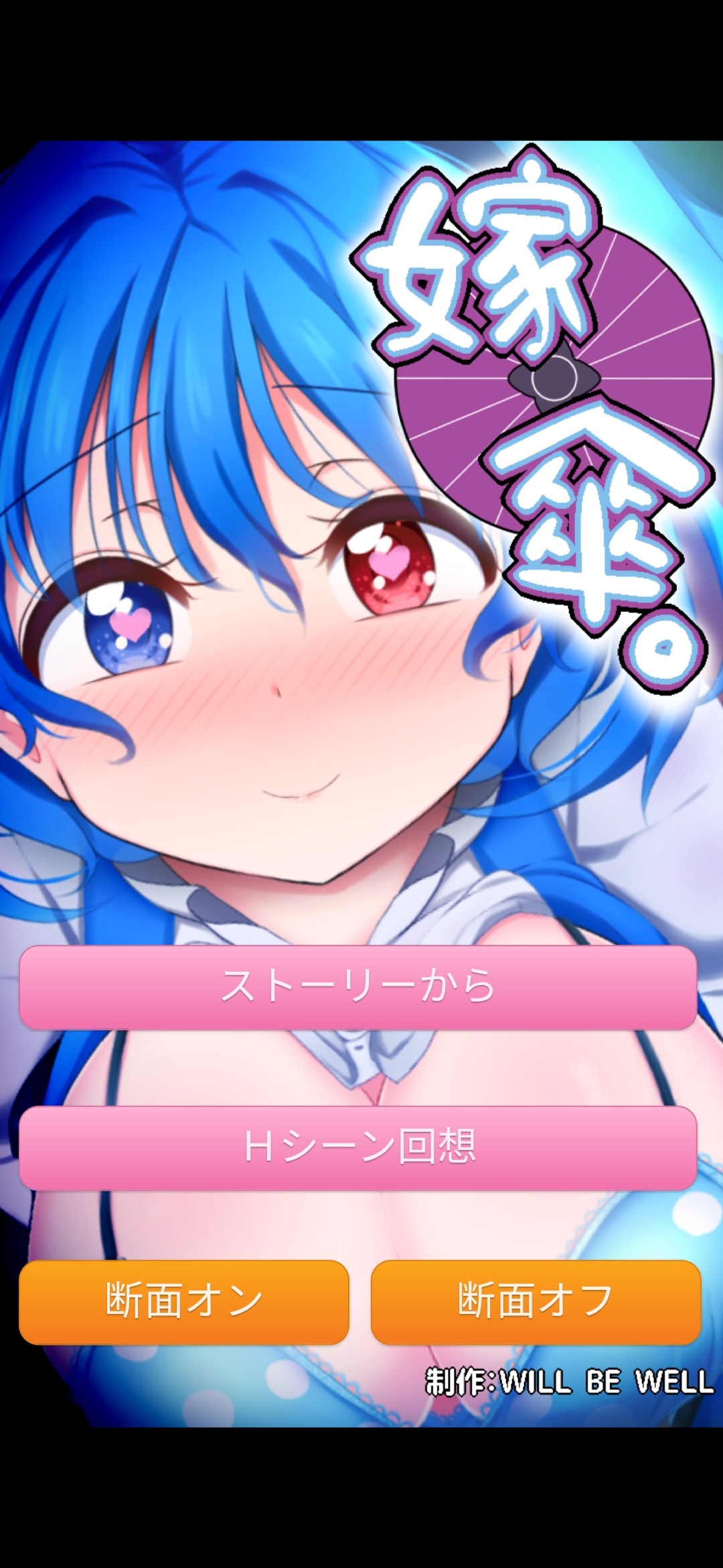 动态/CG嫁伞安卓/PC100M