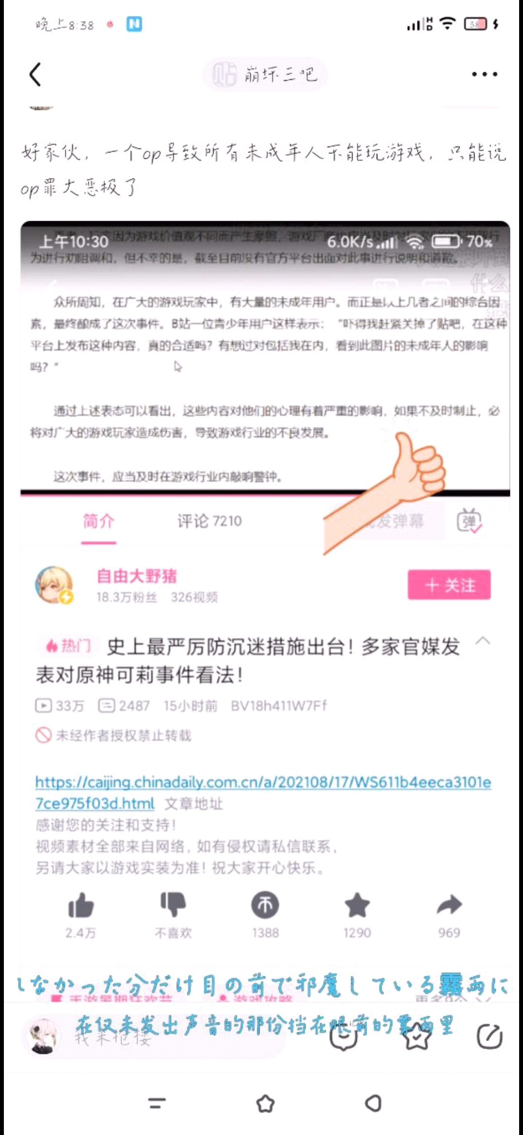 可莉算是导火索？