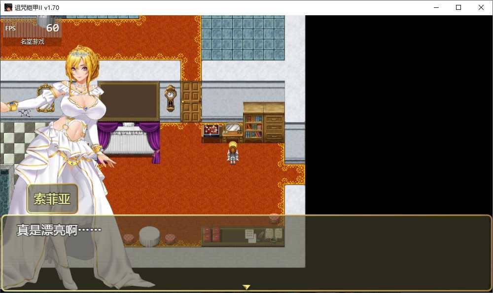 安卓游戏诅咒铠甲2灵魔女传奇