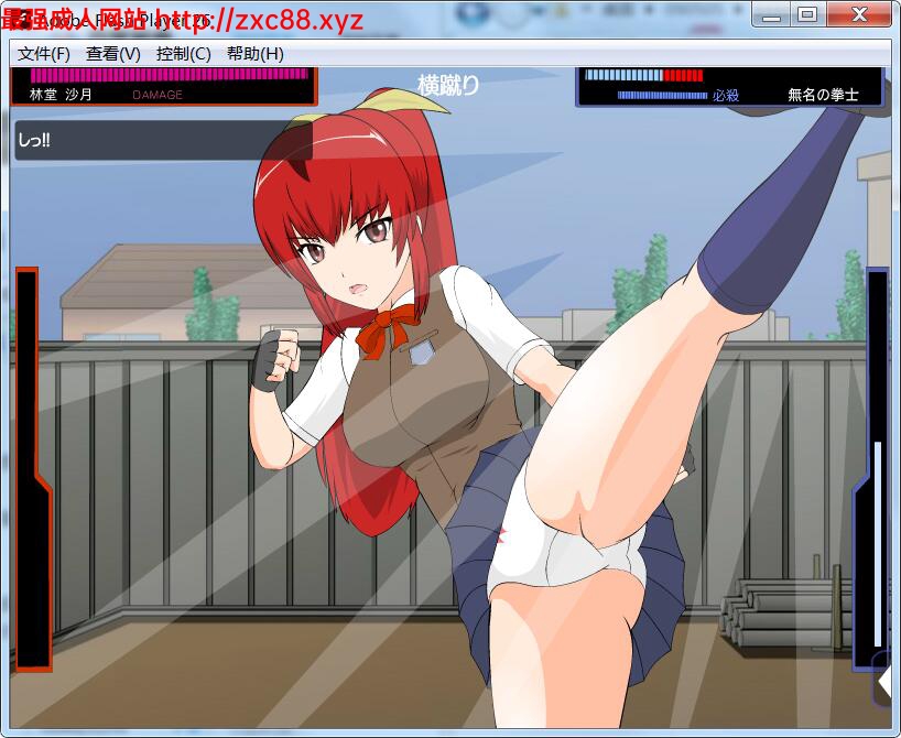 [ACT/汉化/全动态][JSK工房]格斗少女错把我当成仇人了 无马汉化版[百度][300M]