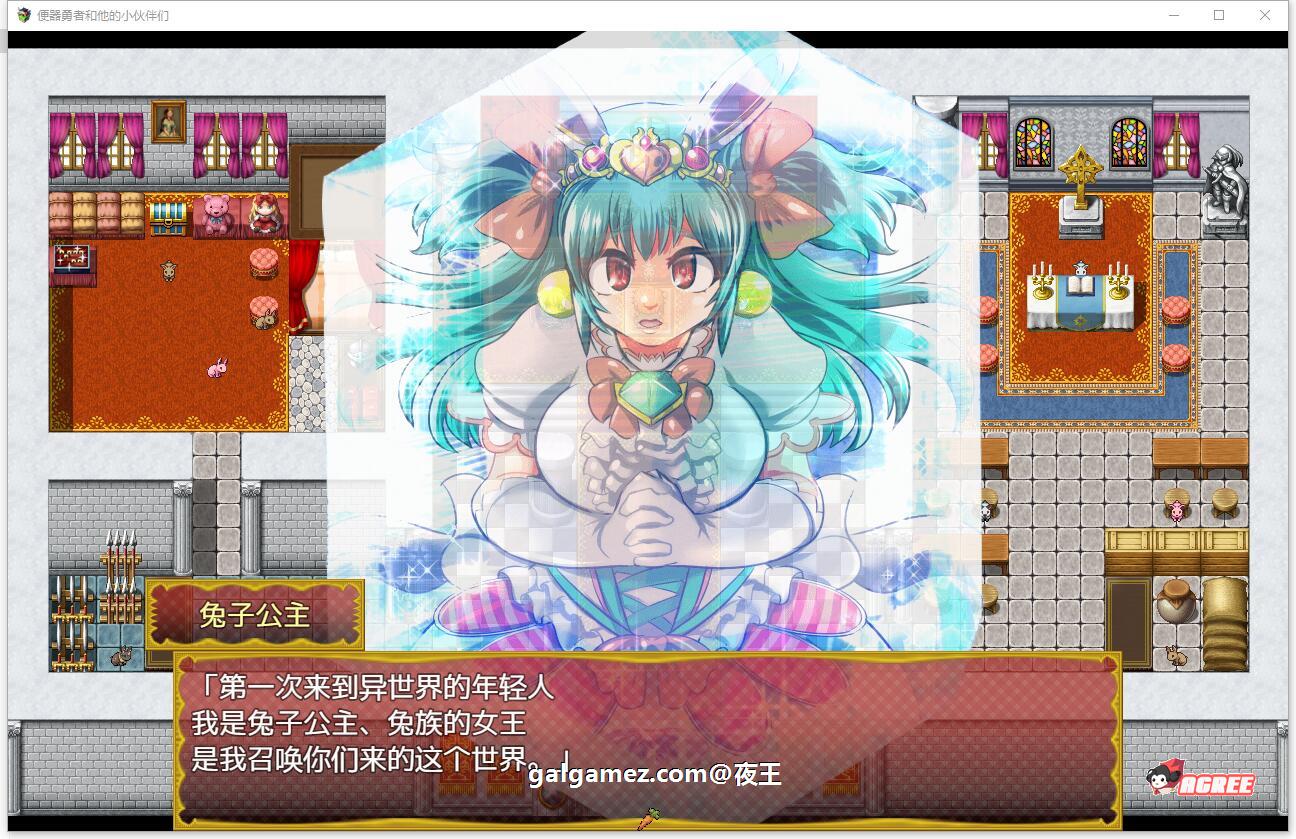 [日系RPG/御光汉化/动态]异界传说 精翻汉化完结版[百度][战斗H/600M]