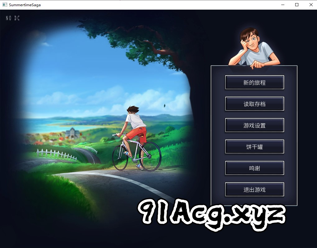 [SLG神作]夏日传说-姨妈的奶牛装 V20.11 [FM][官中][更新][PC+安卓][2G]