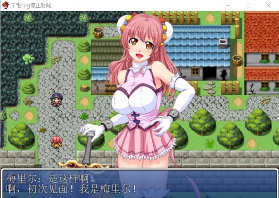 [日式RPG/奇幻汉化组]羊毛rpg停止时间 PC+安卓完结汉化版[百度][全CG/1.1G]