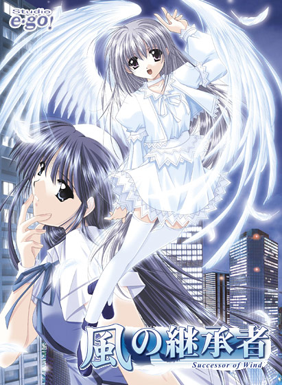 [ADV/汉化/黑丝美少女] 风の継承者 &amp; 风之继承者汉化硬盘版 [FM/百度/OD][1G]