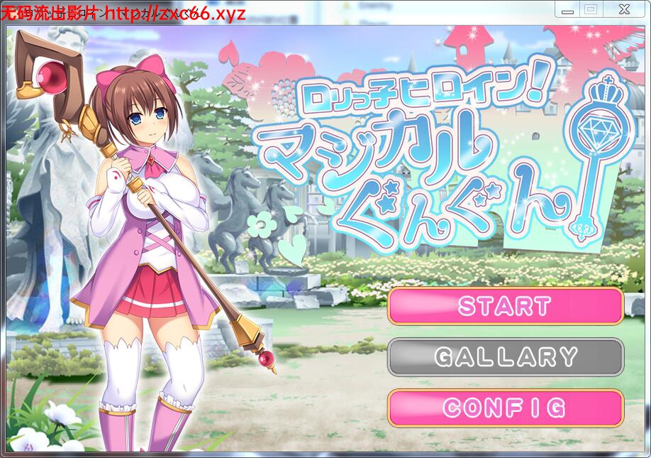 [ACT/全动态]加油洛璃子女主角 DL正式版[200M][百度][全CV]