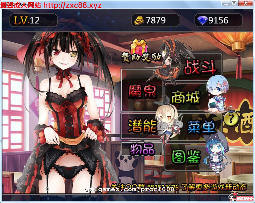 [卡牌SLG/中文/步兵]魔女的战争V3.0 中文破解版[PC+安卓][FM/百度/OD][1.2G]