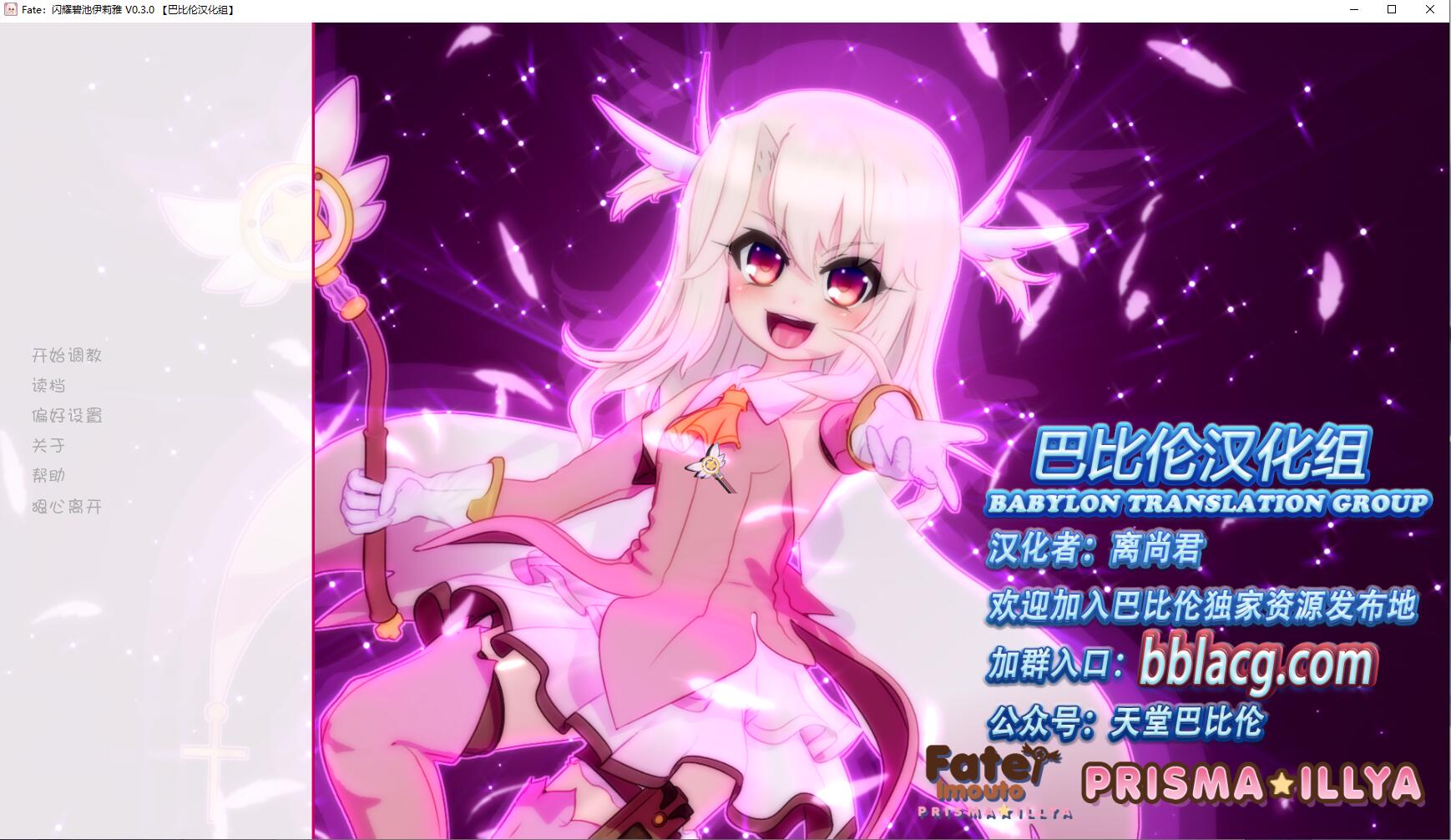 [3D/汉化/全动态]闪耀碧池伊莉雅 V0.3汉化版[沙滩碧池][百度][800M]