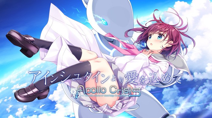 [新作][210924][GLOVETY] アインシュタインより愛を込めて APOLLOCRISIS 豪華版 [1894M] (Soundtrack Included) (Cracked by 2DJGAME)