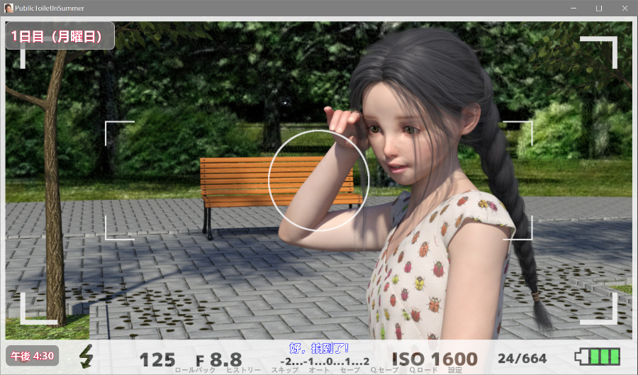 [爆款SLG/汉化/PC+安卓]暑假在公园厕所中调教的萌妹子肉便器