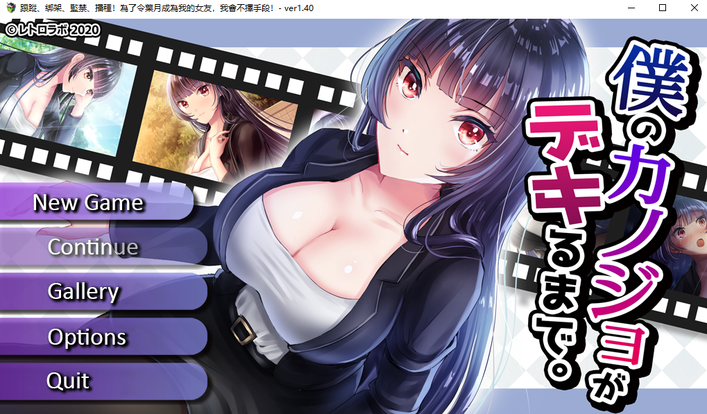 DL精品/调教SLG/官中跟踪绑架监禁直到她彻底成为我的奴隶为止