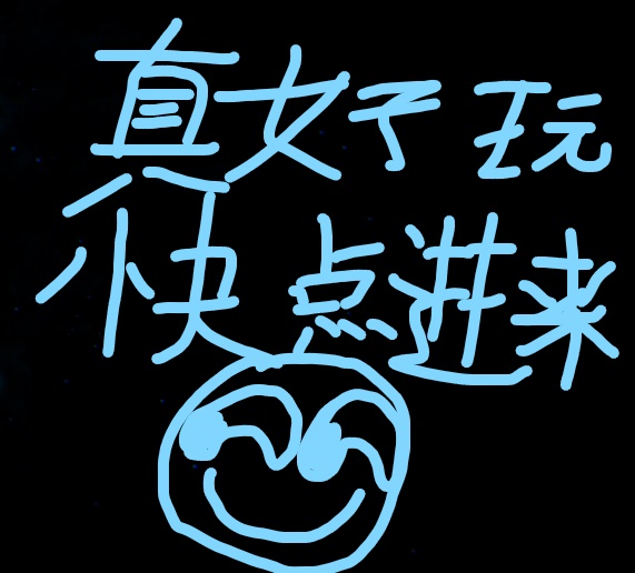 [国产SLG/动态/低价/小合集/双端]性启蒙终章