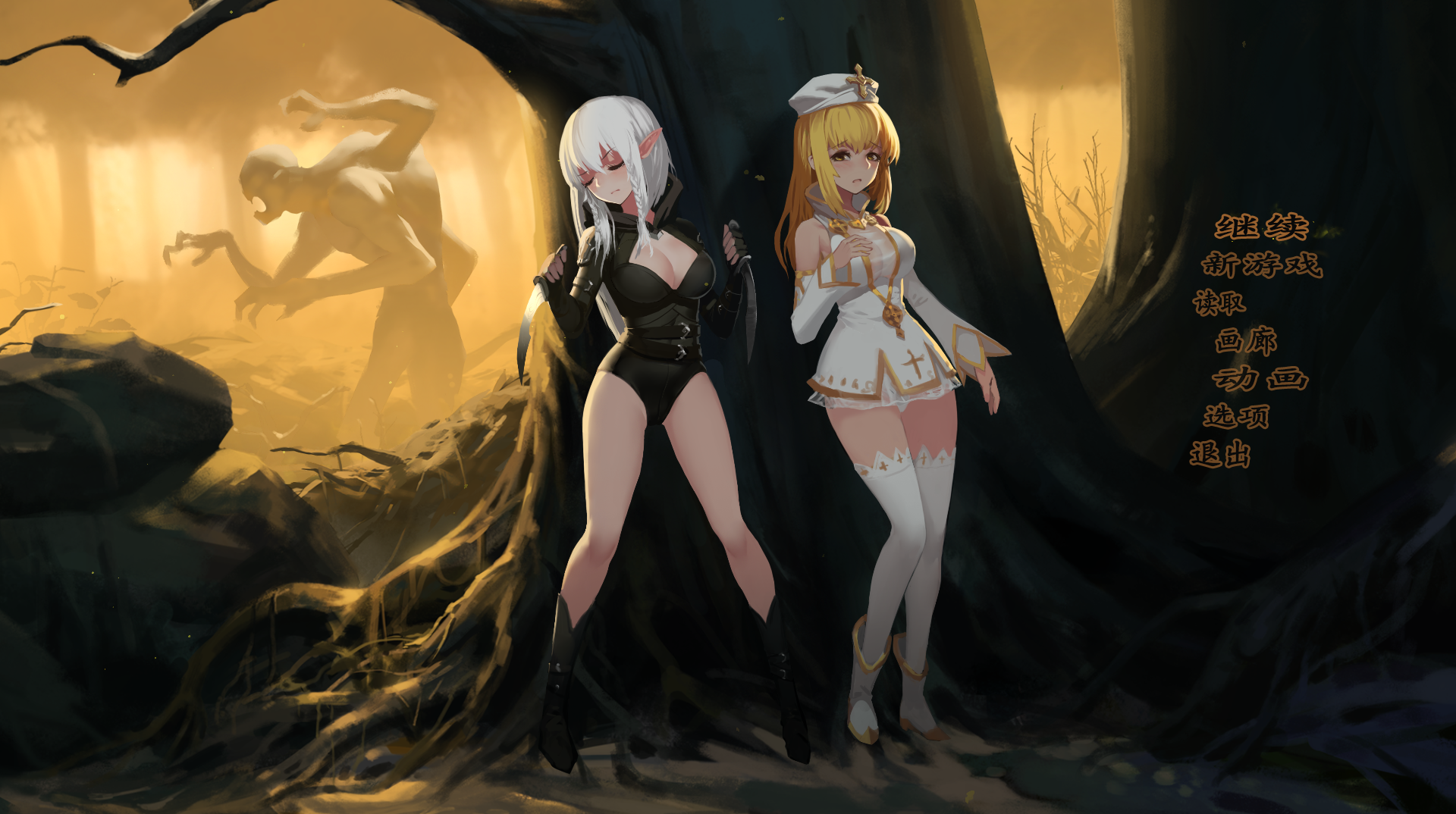 凌辱 艾米莉的逃亡汉化