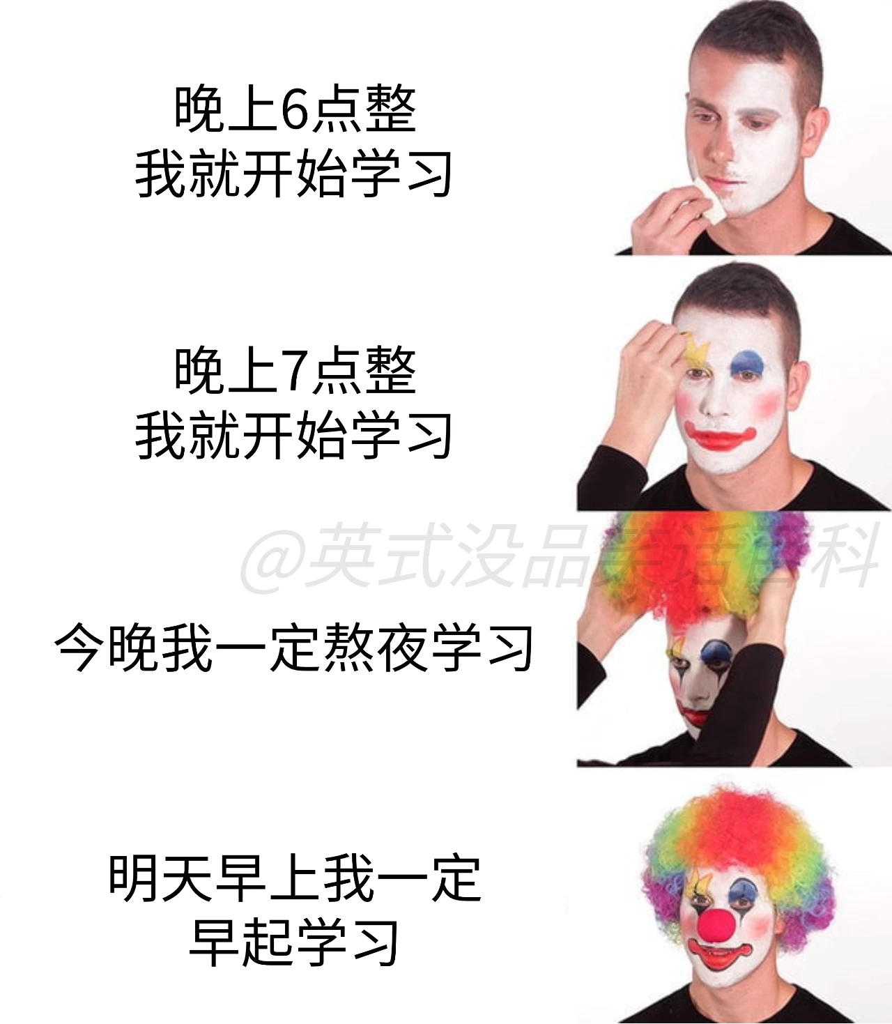 发点沙雕图。。。