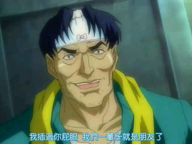 番剧遗作+臭作+鬼作 番剧合集 中文字幕3.8GELF