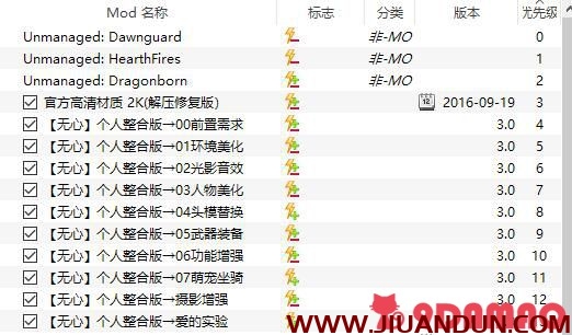 网盘上古卷轴5无心个人整合版3.0最终版