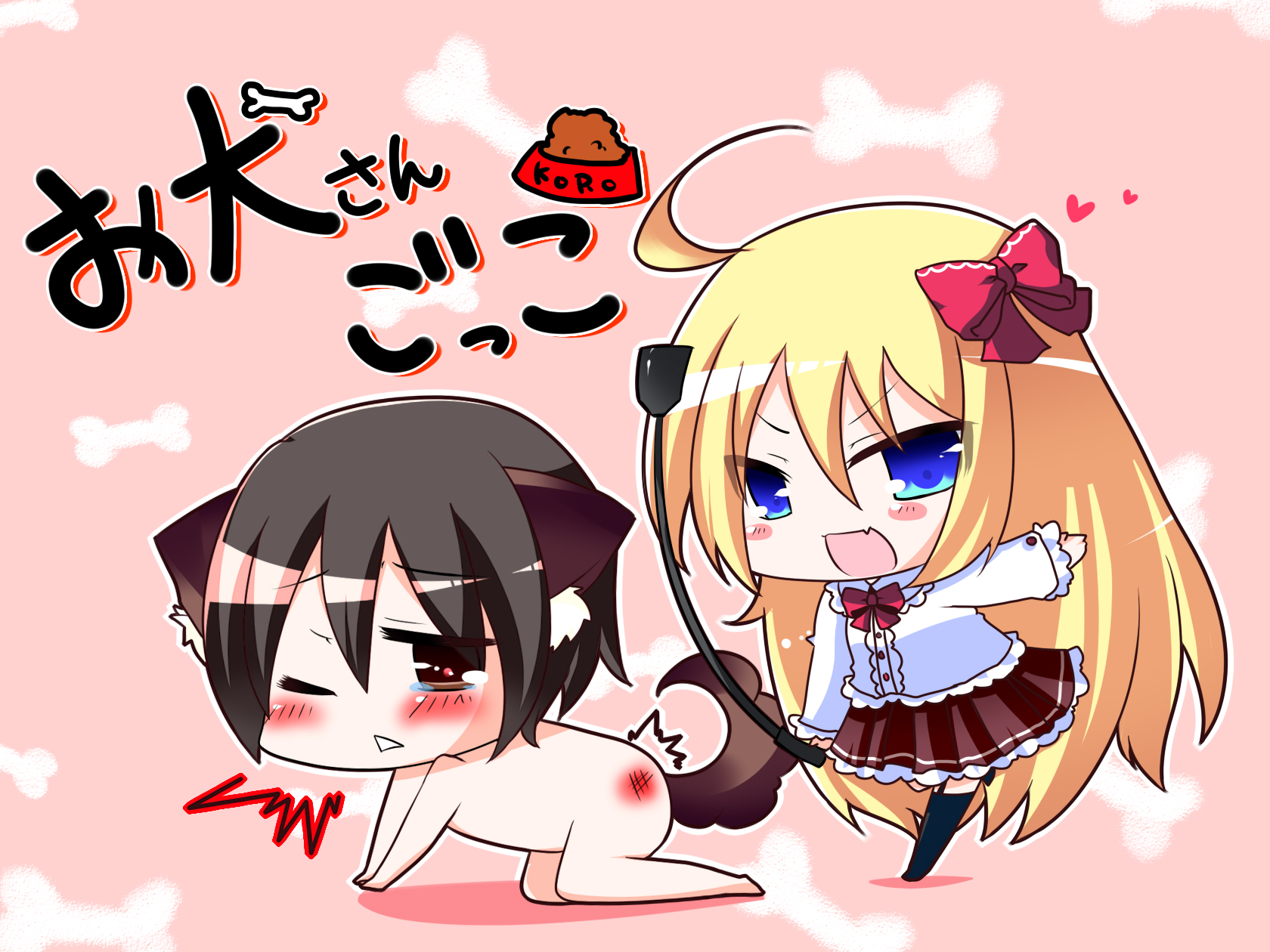 [汉化][RJ110762]扮狗狗过家家 / お犬さんごっこ[57.8M]