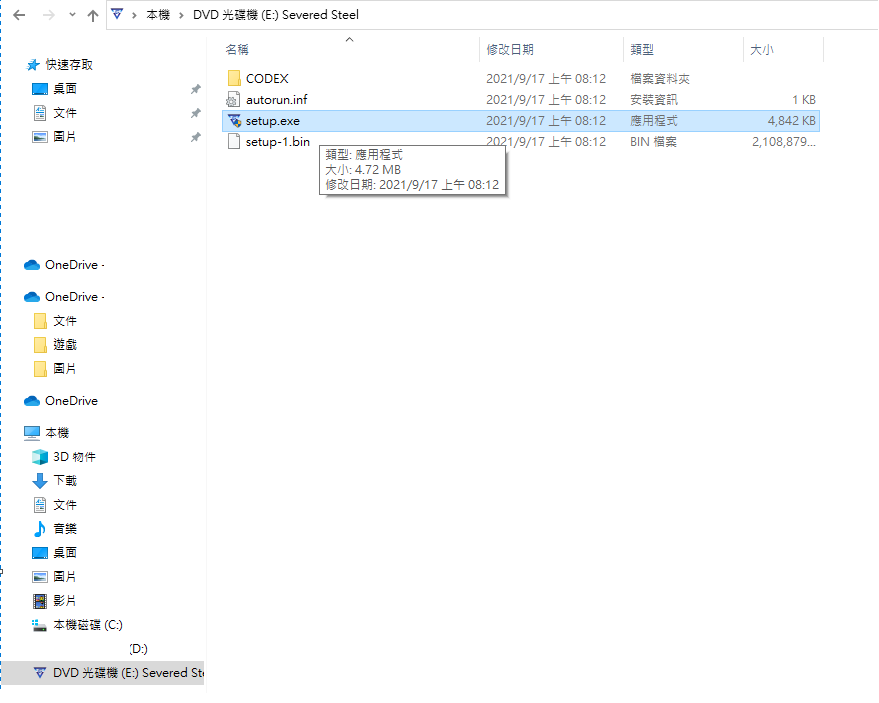 [轉發/免安裝]偶像大師 星耀季節（官中＠PC@OD@13.5GB） 14
