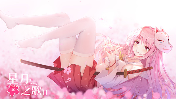 [RPG/Steam/PC]星月之歌2