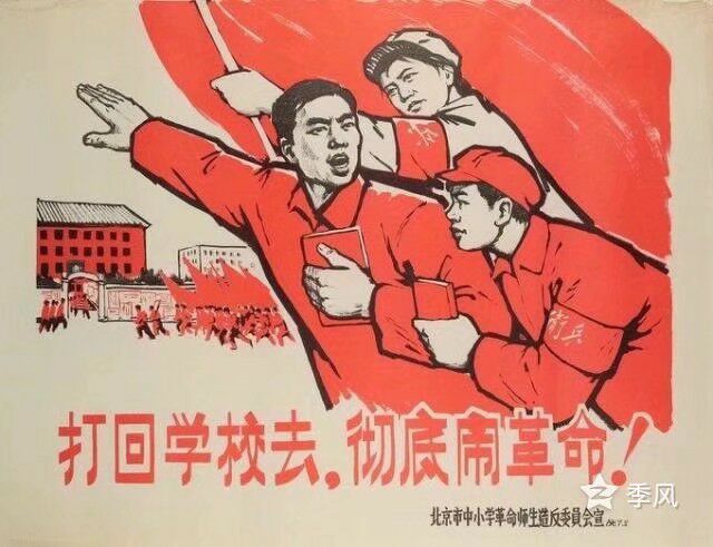 升学考试制度二十一大罪状