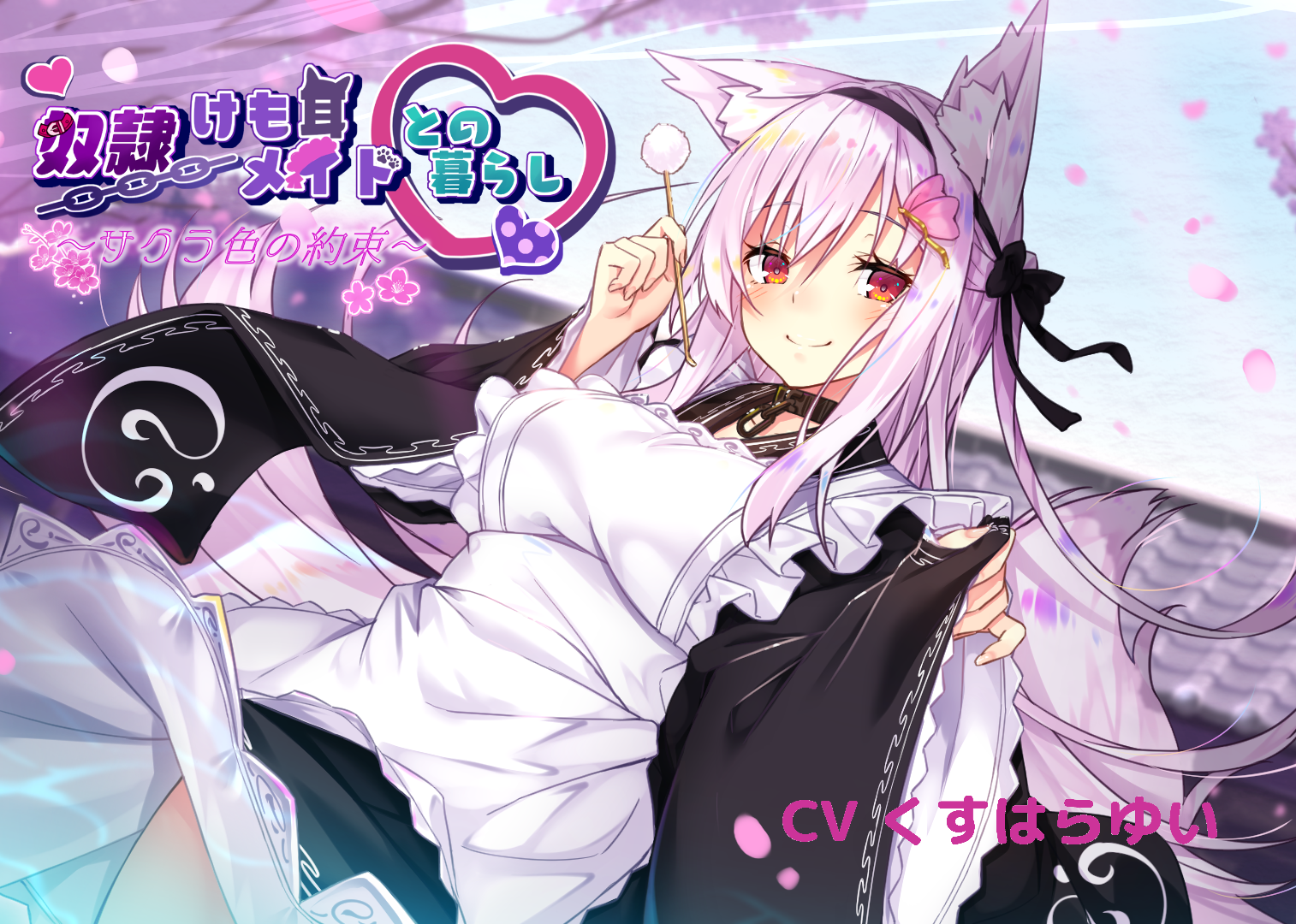 自购音声2个 RJ321737 社团竜宮の遣いKU100奴隷けも耳メイドとの暮らしサクラ色の約束フォーリーサウンド文件 .zip/RJ321737-wav+ RJ219191 社团Sweet Little KISS バイノーラルドラマ センセ進捗いかがですか?あなたの進捗と射精を管理します 文件 .zip/RJ219191-wavgoogle/云盘