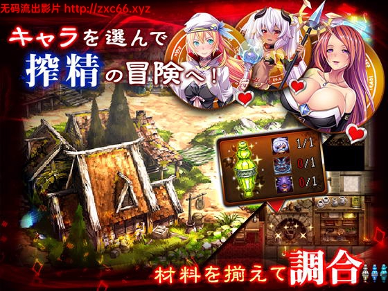 [RPG/全动态CG] 碧池魔女工作室ビッチ魔女のアトリエ [FM/百度][1.4G]