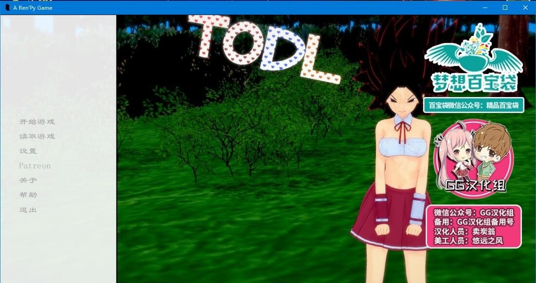 [欧美ADV/GG汉化/动态] 梦想生活故事 Tales of a Dream Life v0.2R PC+安卓汉化版 [FM/百度/OD][700M]