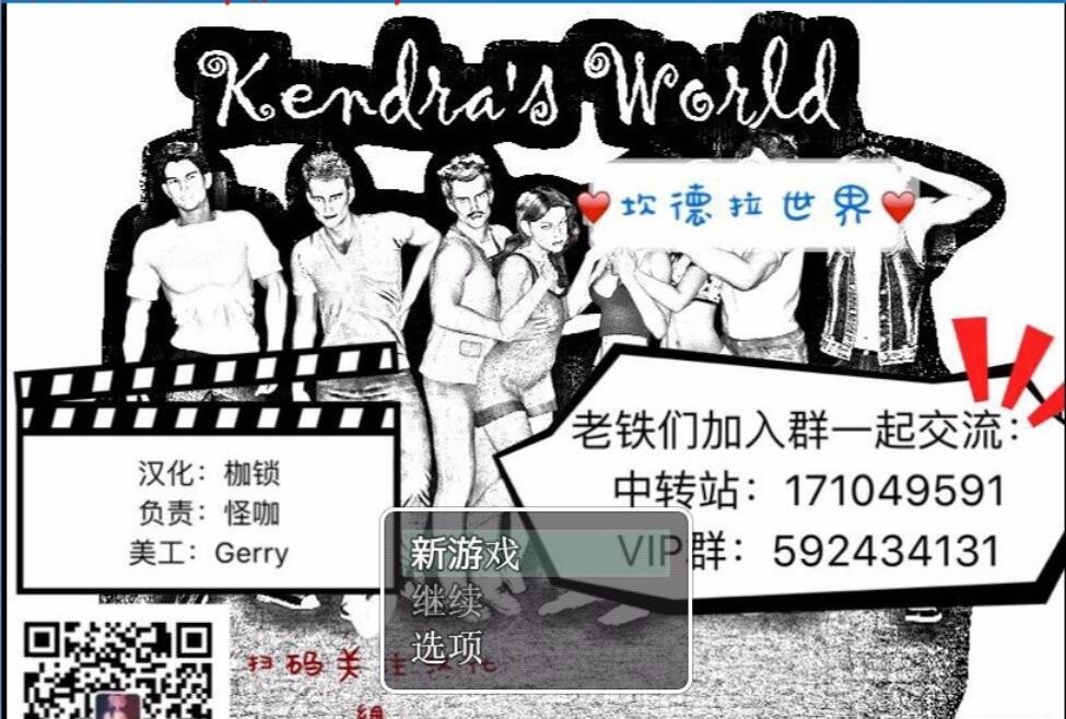 [欧美RPG/汉化] 坎德拉的世界 `Kendra's World V0.5P2 PC+安卓汉化版[FM/百度/OD] [2G]