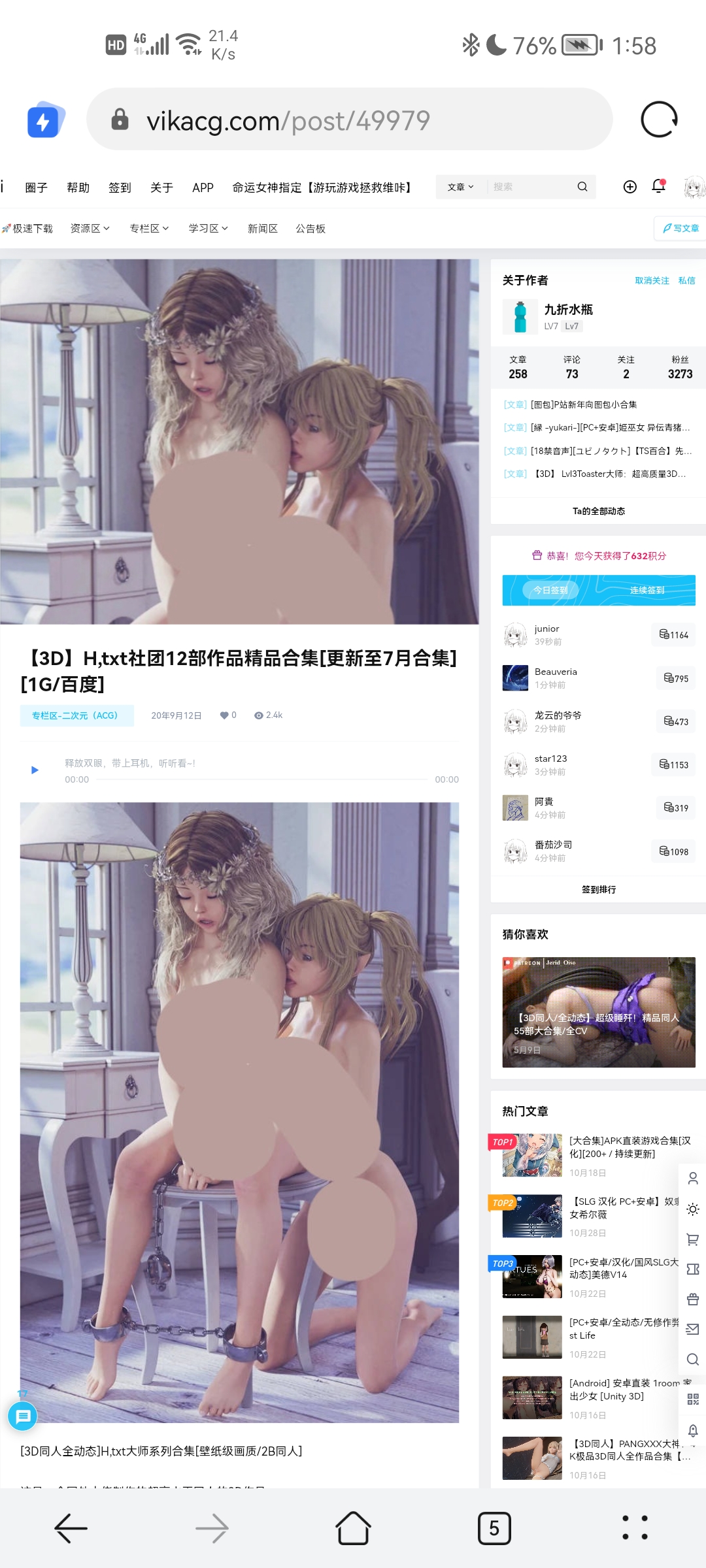 各位大佬，求这个社团（还是大师？）的作品，找了好久 ......