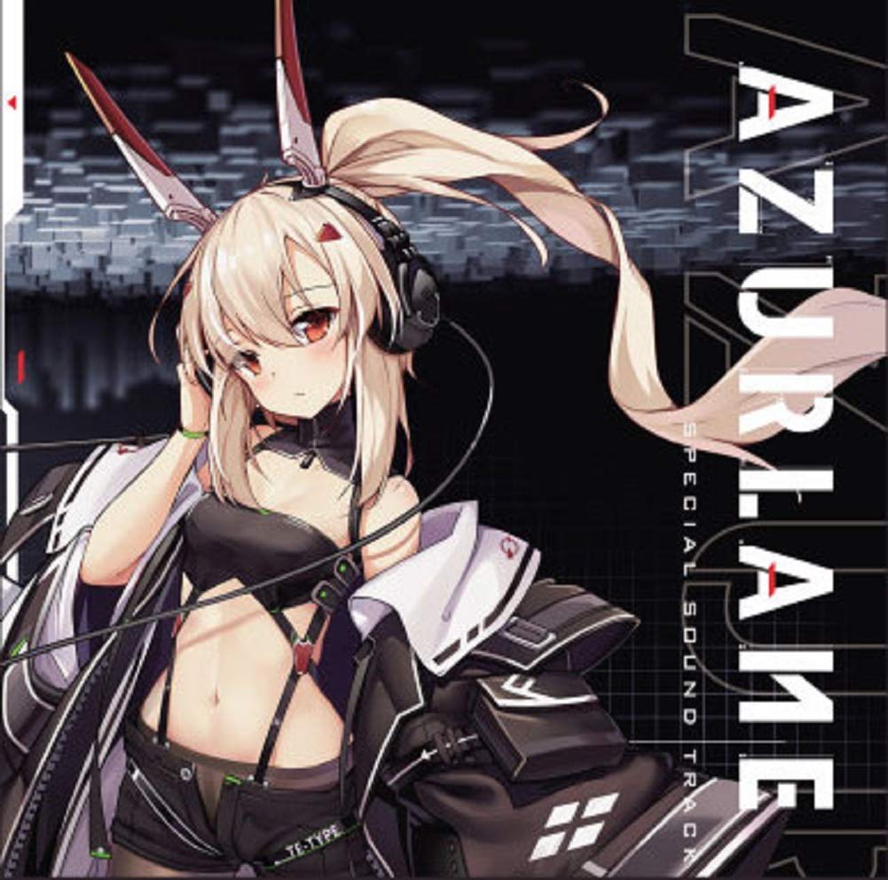 [Hi-res][Flac]碧蓝航线CD集 SST