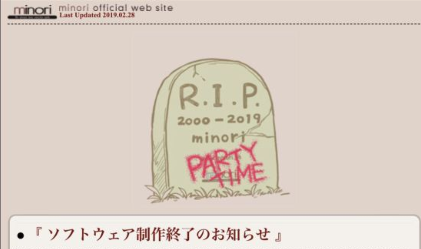 PC/ADV/合集minori社全合集 [OD] 73.5G