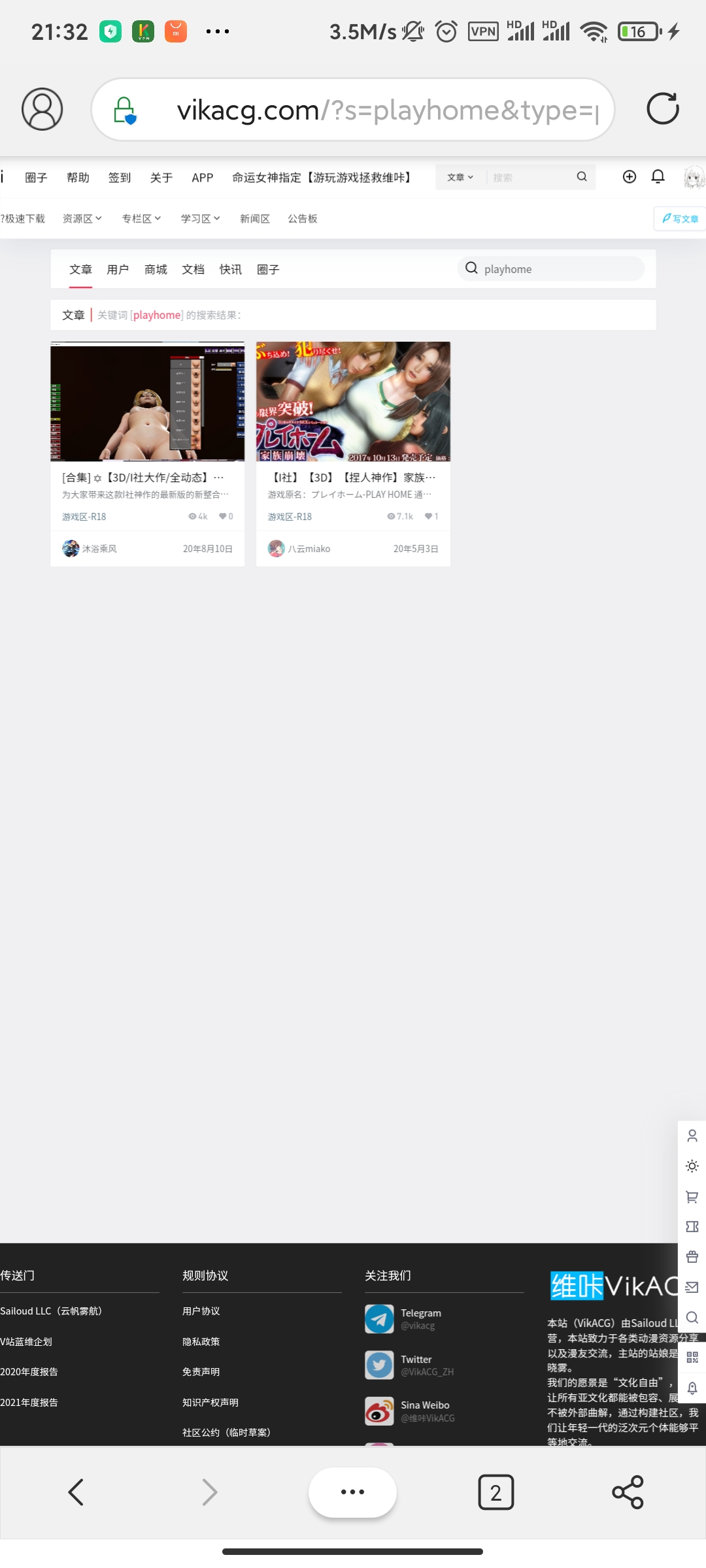 求问哪位大佬还有站里两篇家族崩坏playhome文章中任意 ......