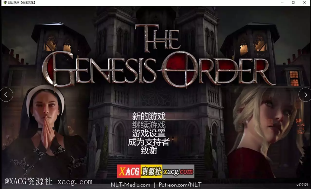 [超神级RPG/汉化/动态]创世秩序 v.02121纳迪亚之宝作者[FM/百度/OD][2G]